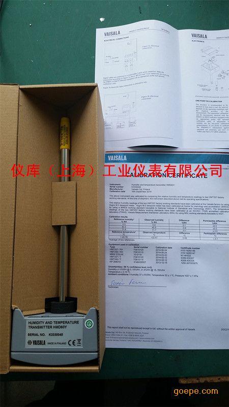  维萨拉hmd60y管道式温湿度变送器，vaisala一级代理商