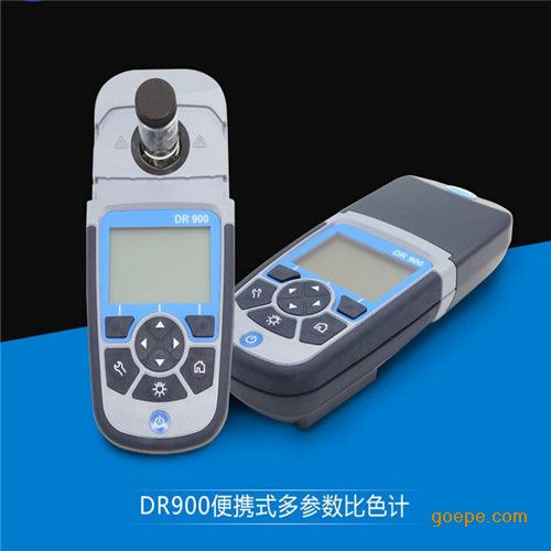 dr900比色计 哈希dr900比色计 哈希比色仪